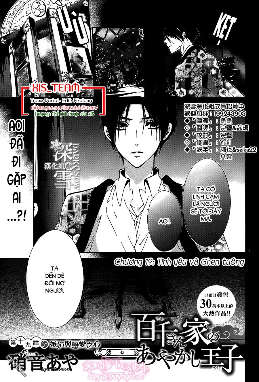 Momochi-San Chi No Ayakashi Ouji Chapter 19 - 1