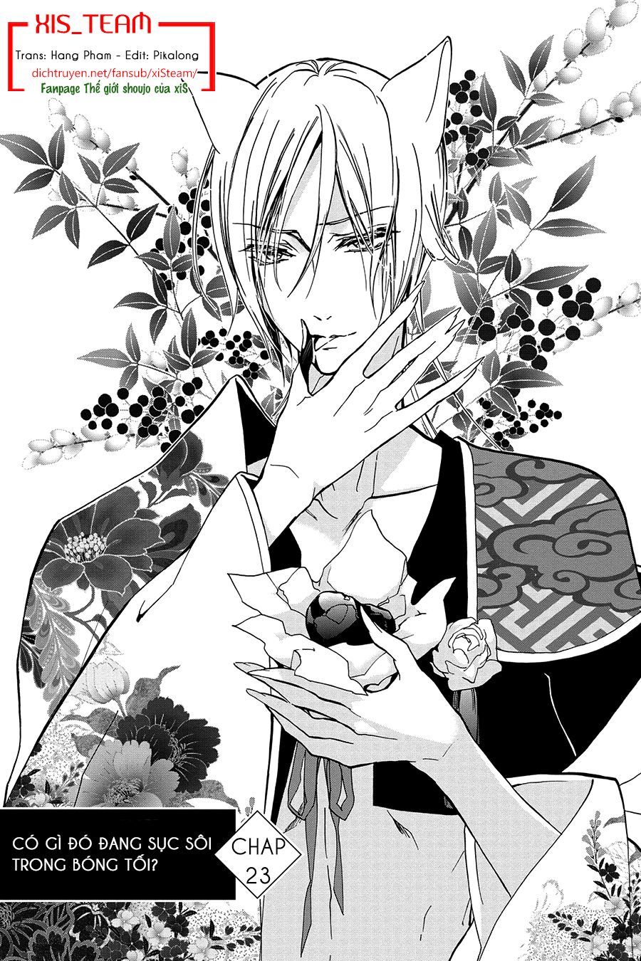 Momochi-San Chi No Ayakashi Ouji Chapter 23 - 2