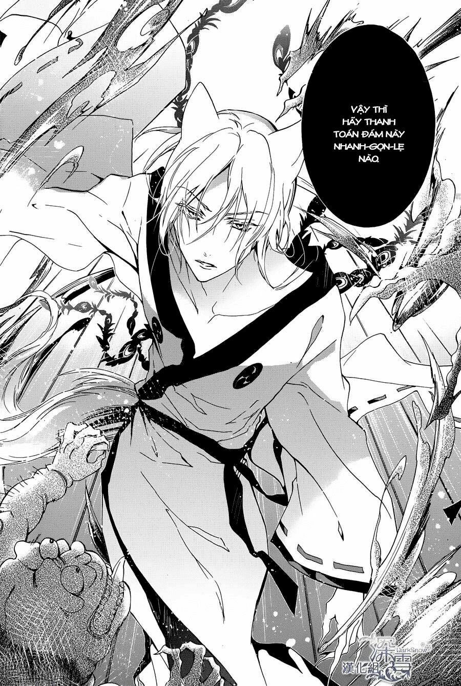 Momochi-San Chi No Ayakashi Ouji Chapter 4 - 24