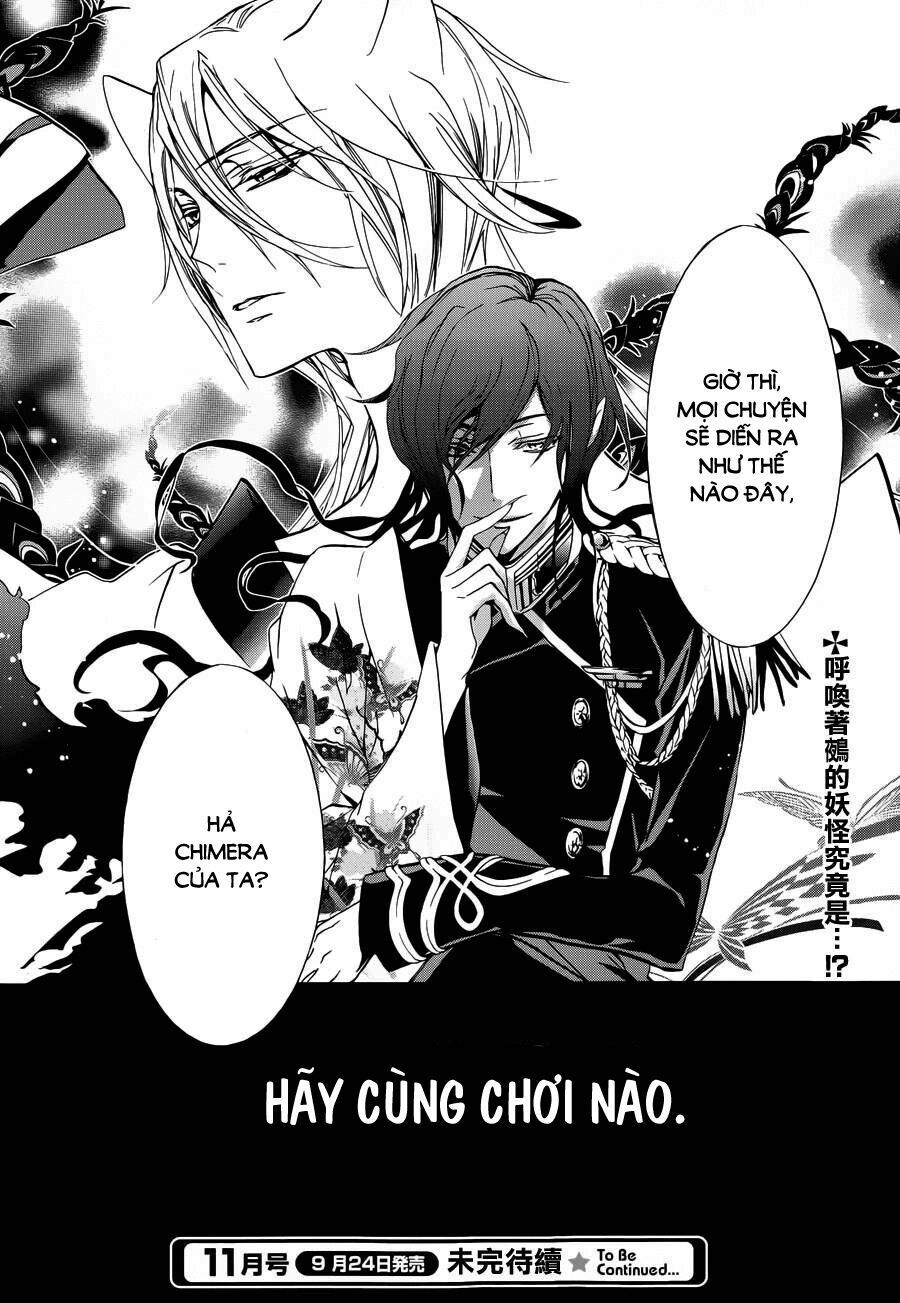 Momochi-San Chi No Ayakashi Ouji Chapter 7 - 41