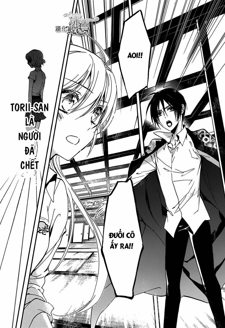 Momochi-San Chi No Ayakashi Ouji Chapter 8 - 14