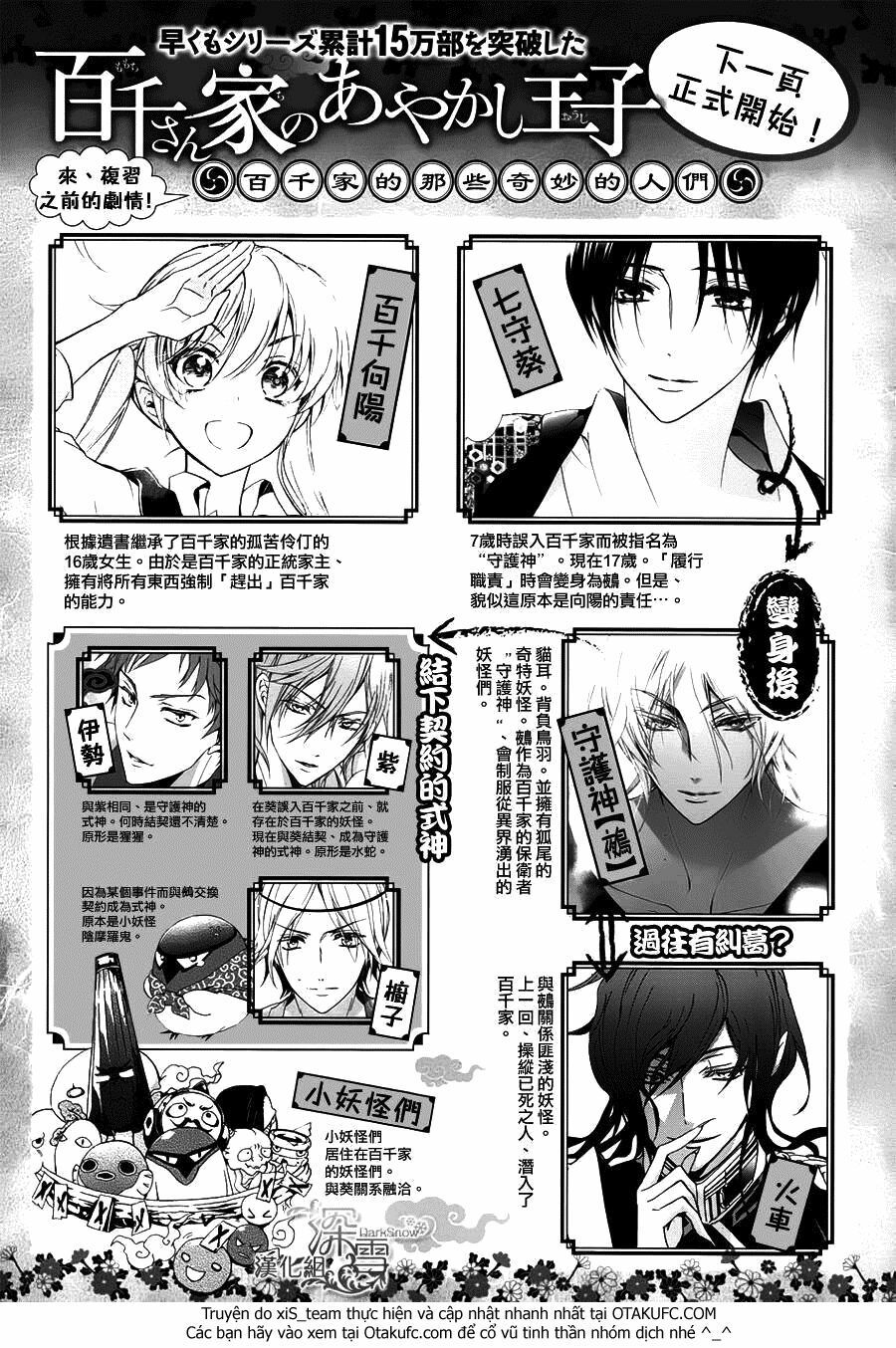 Momochi-San Chi No Ayakashi Ouji Chapter 9 - 3