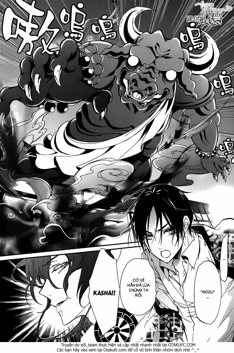 Momochi-San Chi No Ayakashi Ouji Chapter 9 - 22