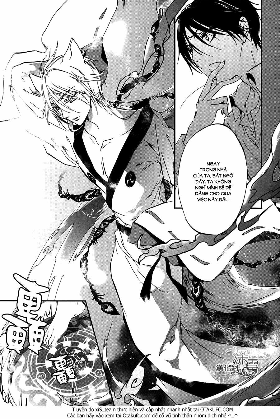 Momochi-San Chi No Ayakashi Ouji Chapter 9 - 23