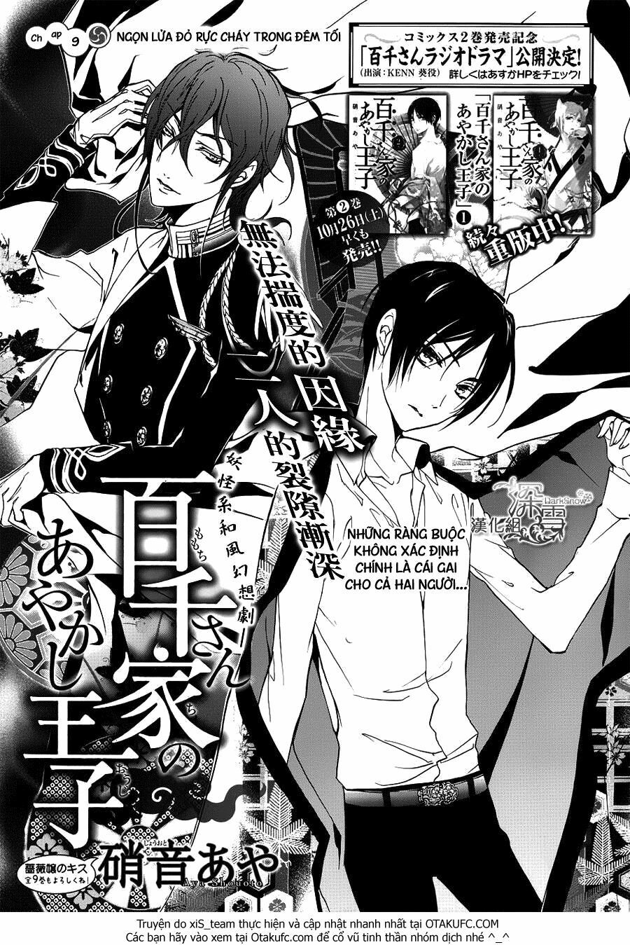 Momochi-San Chi No Ayakashi Ouji Chapter 9 - 5