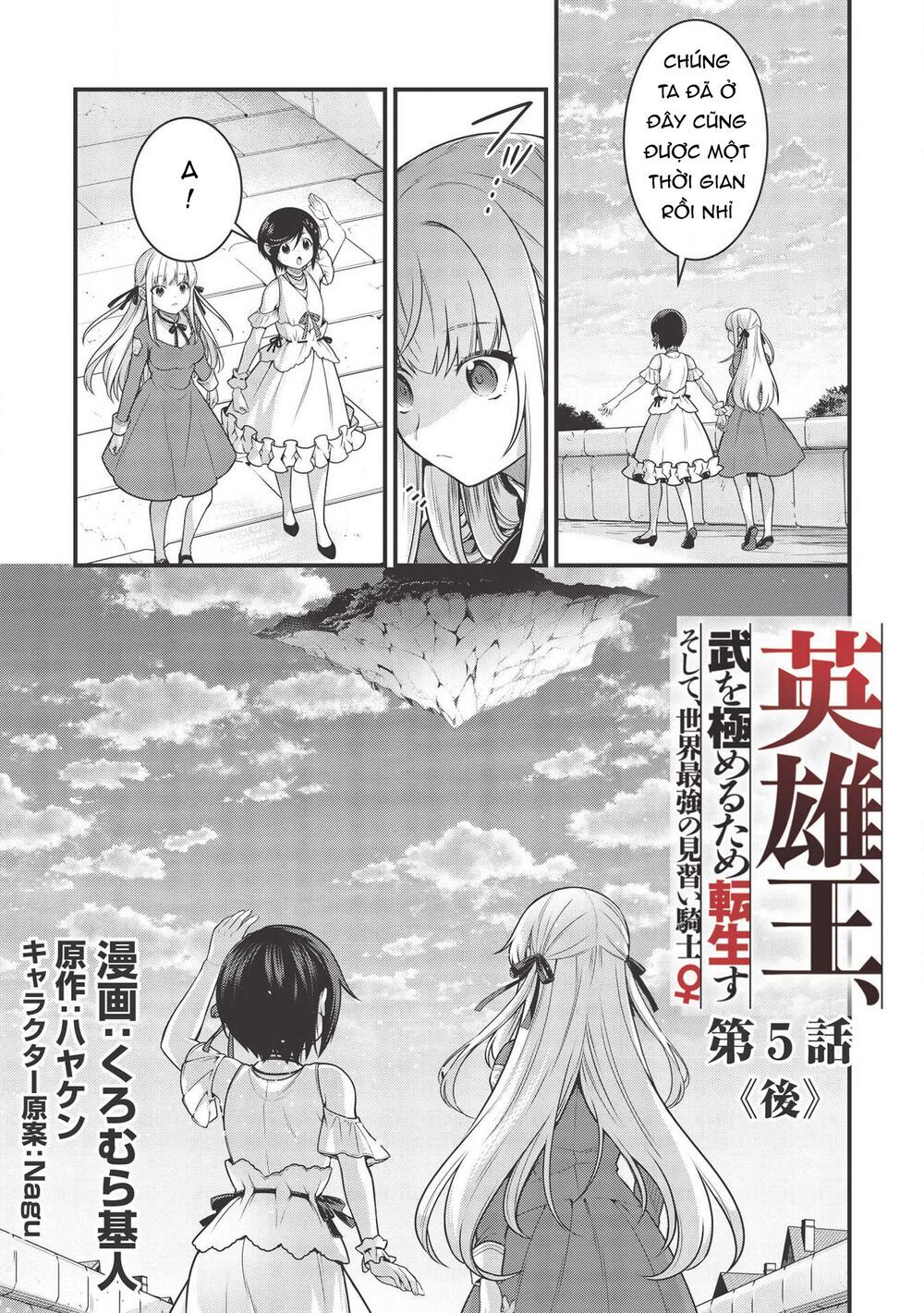 Eiyuu-Ou, Bu O Kiwameru Tame Tensei Su - Soshite, Sekai Saikyou No Minarai Kishi ~ Chapter 6 - Next Chapter 7