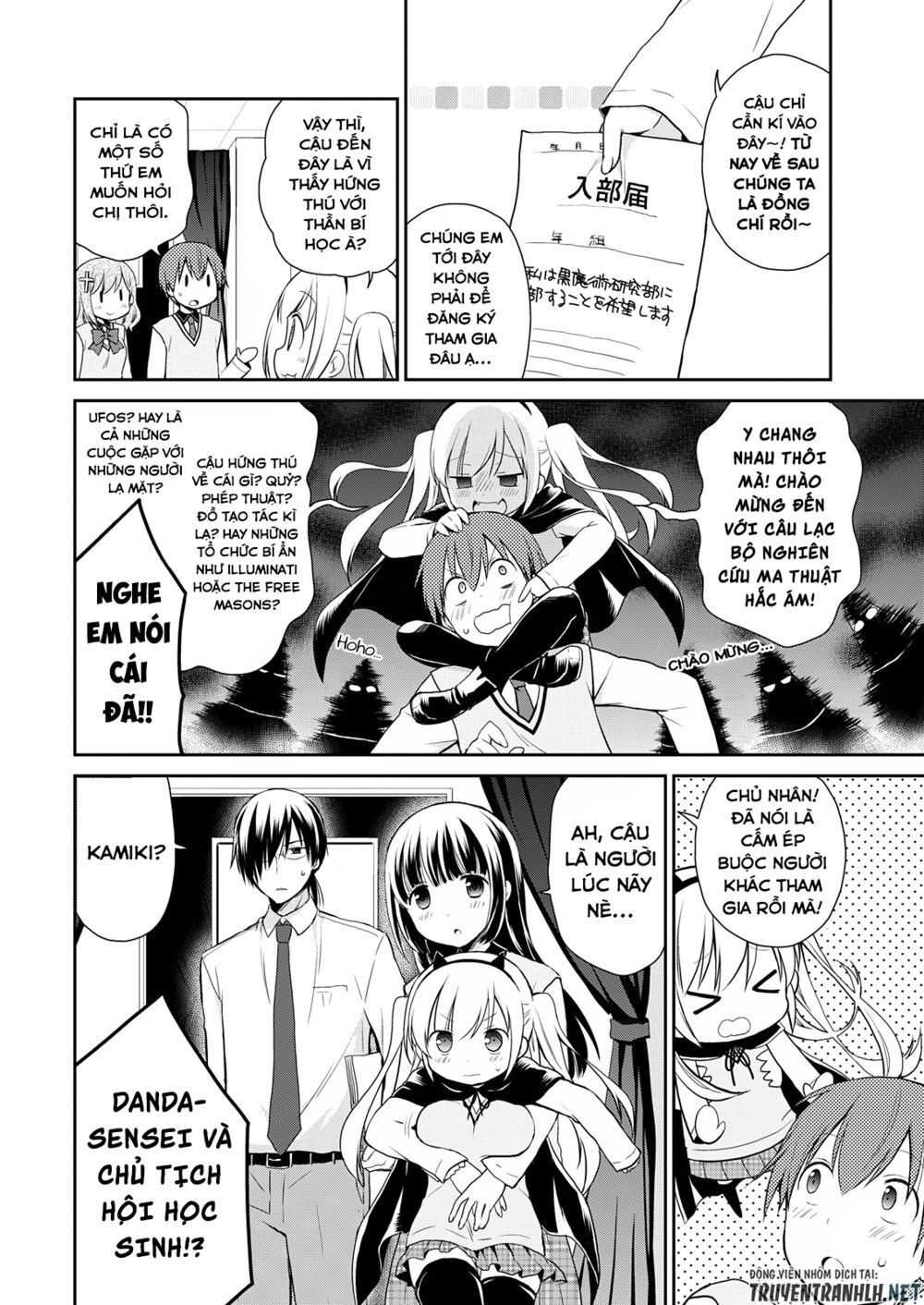 Asmodeus Wa Akiramenai Chapter 9 - 9