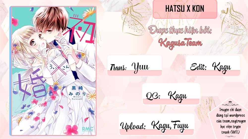 Hatsu X Kon Chapter 1 - 1