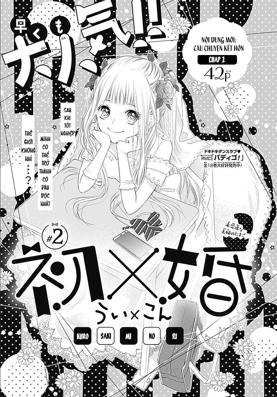 Hatsu X Kon Chapter 2 - 2