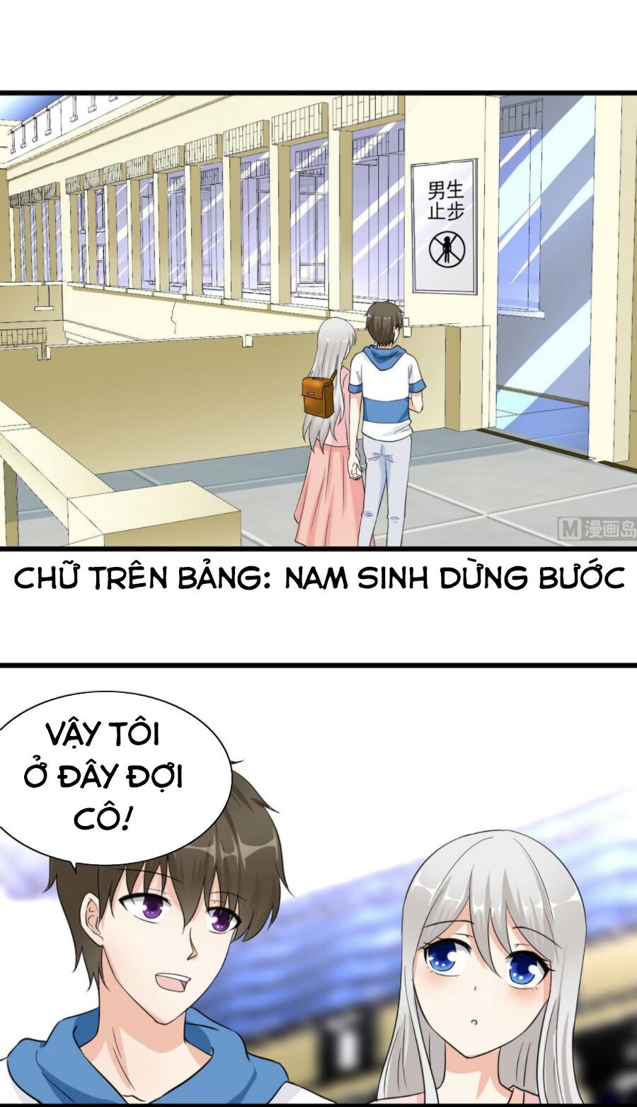 Hắn Là Long Ngạo Thiên Chapter 52 - 8