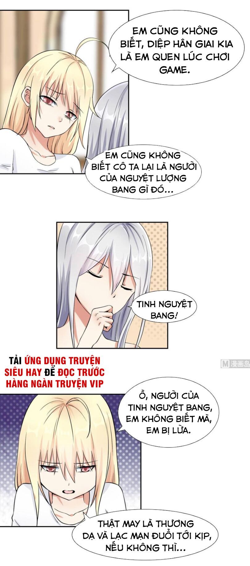 Hắn Là Long Ngạo Thiên Chapter 78 - 3