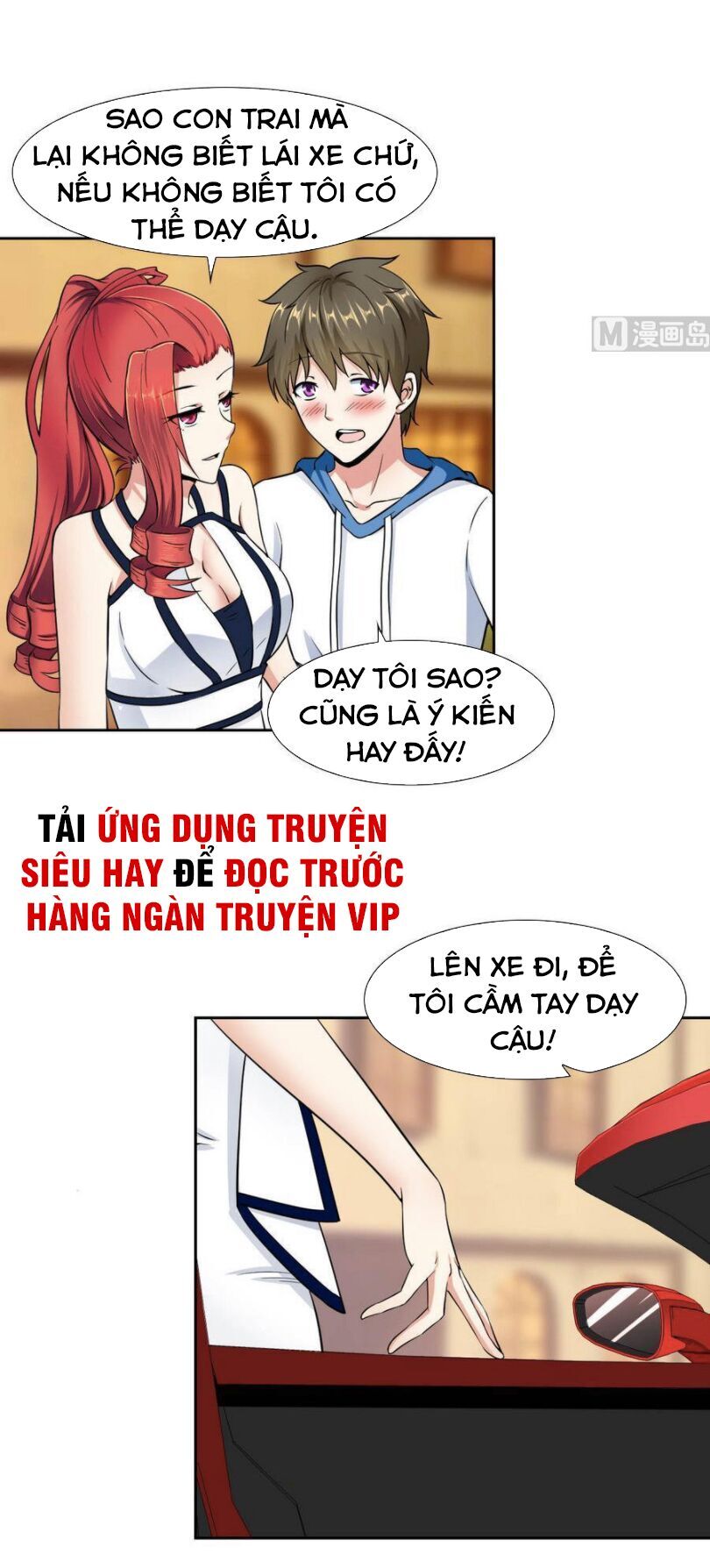 Hắn Là Long Ngạo Thiên Chapter 83 - 1