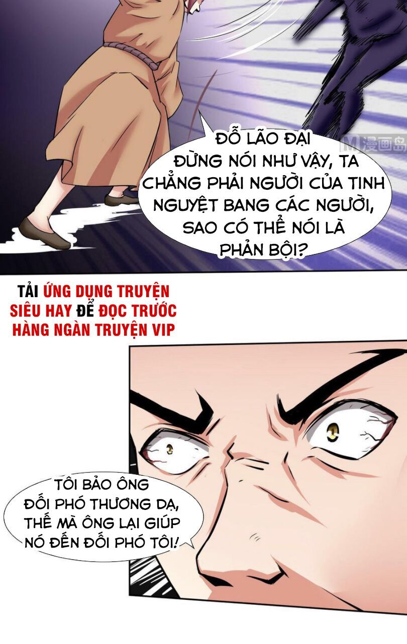 Hắn Là Long Ngạo Thiên Chapter 95 - 14