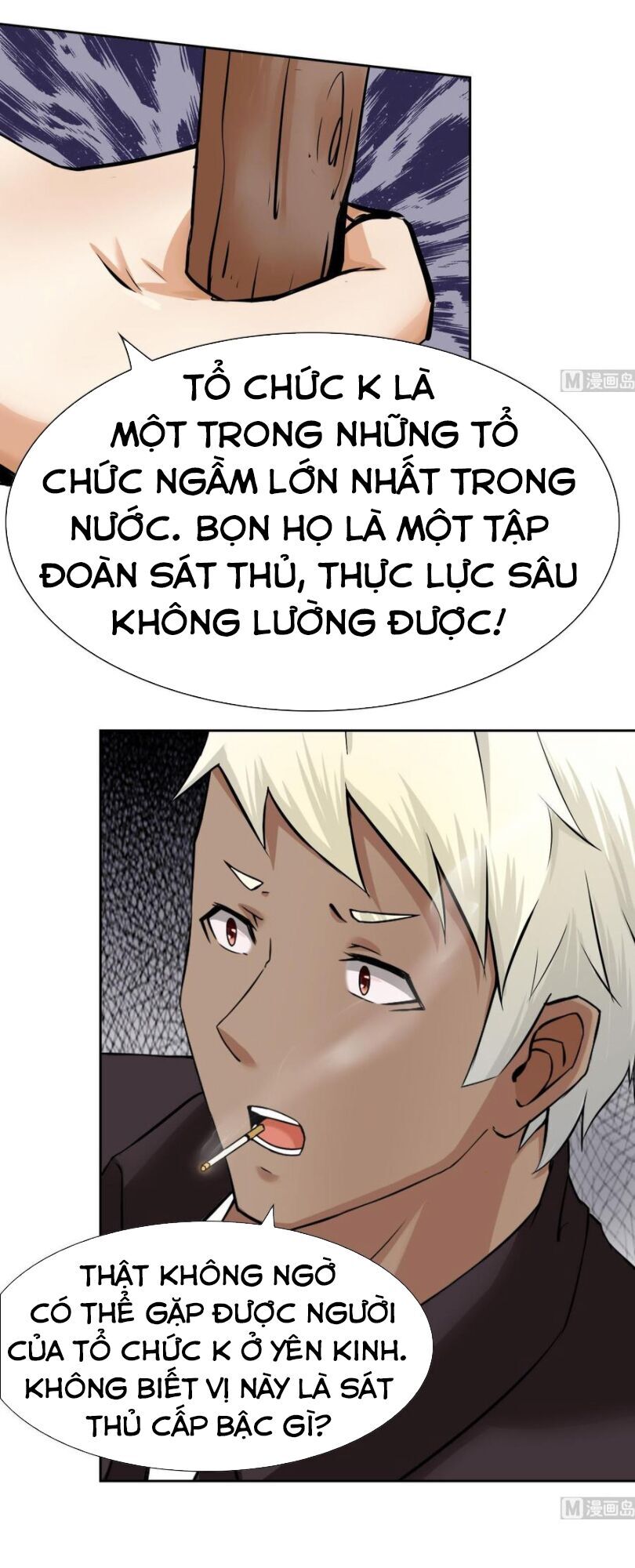 Hắn Là Long Ngạo Thiên Chapter 98 - 12