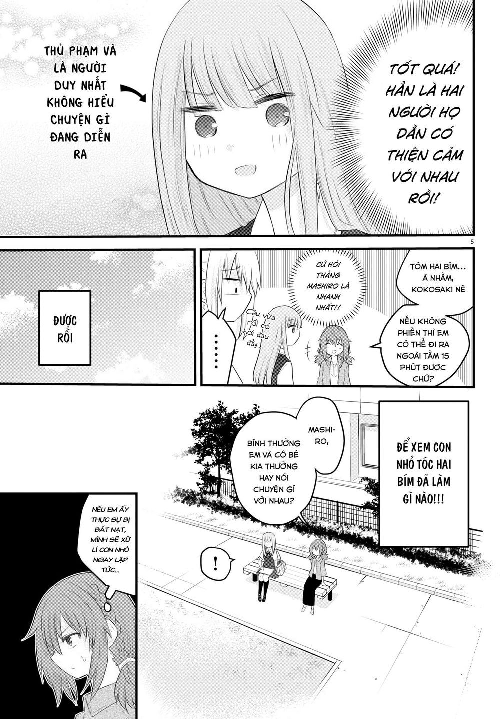 Koe Ga Dasenai Shoujo Wa "Kanojo Ga Yasashisugiru" To Omotte Iru Chapter 10 - 6