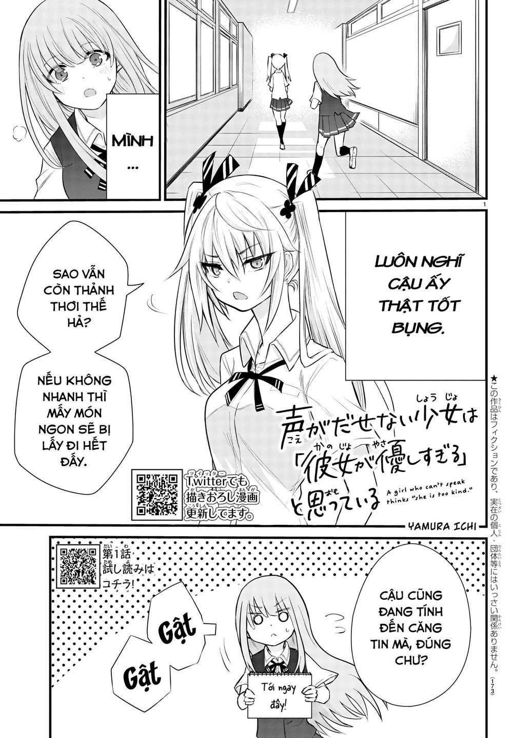 Koe Ga Dasenai Shoujo Wa "Kanojo Ga Yasashisugiru" To Omotte Iru Chapter 3 - 3