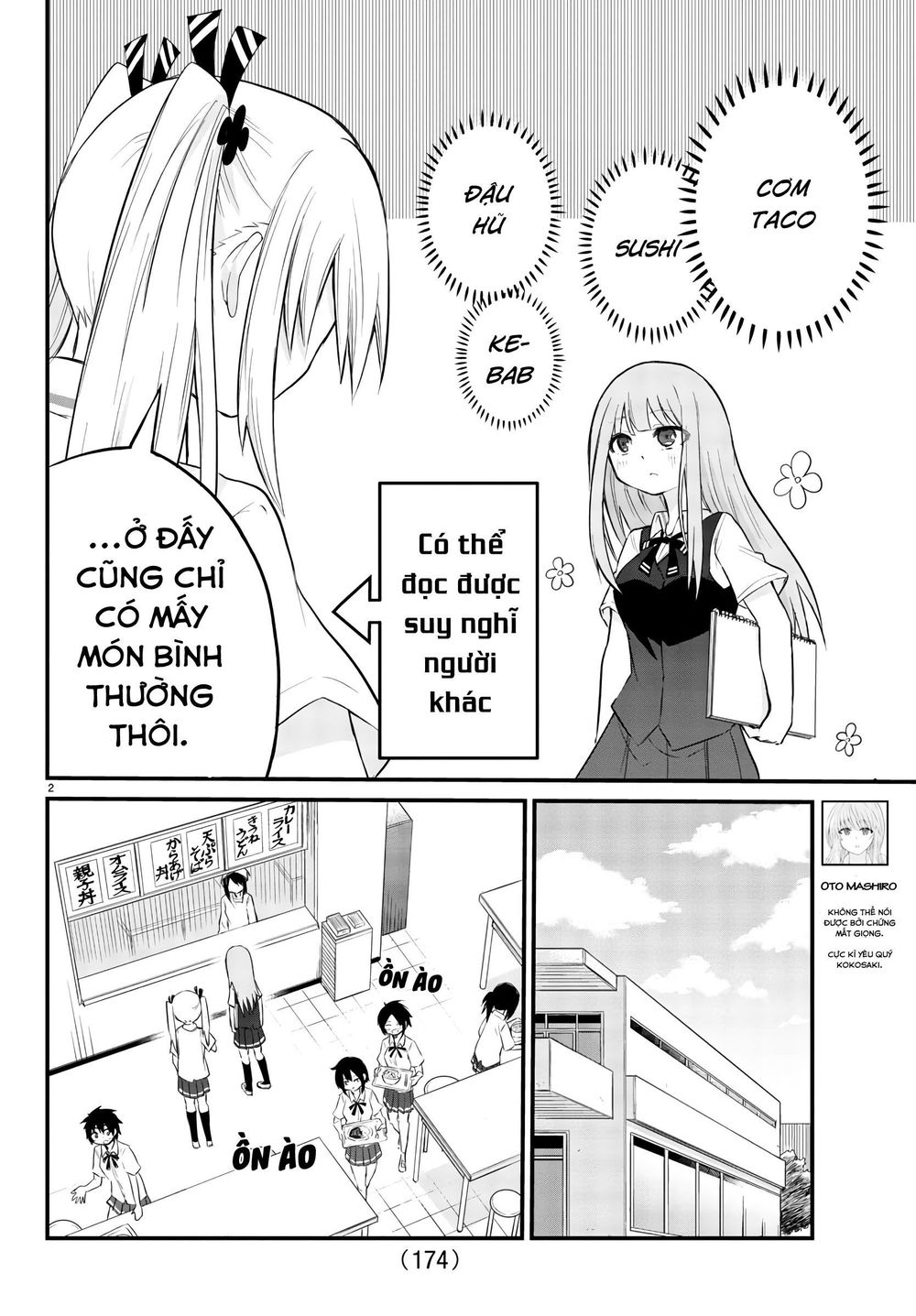 Koe Ga Dasenai Shoujo Wa "Kanojo Ga Yasashisugiru" To Omotte Iru Chapter 3 - 4