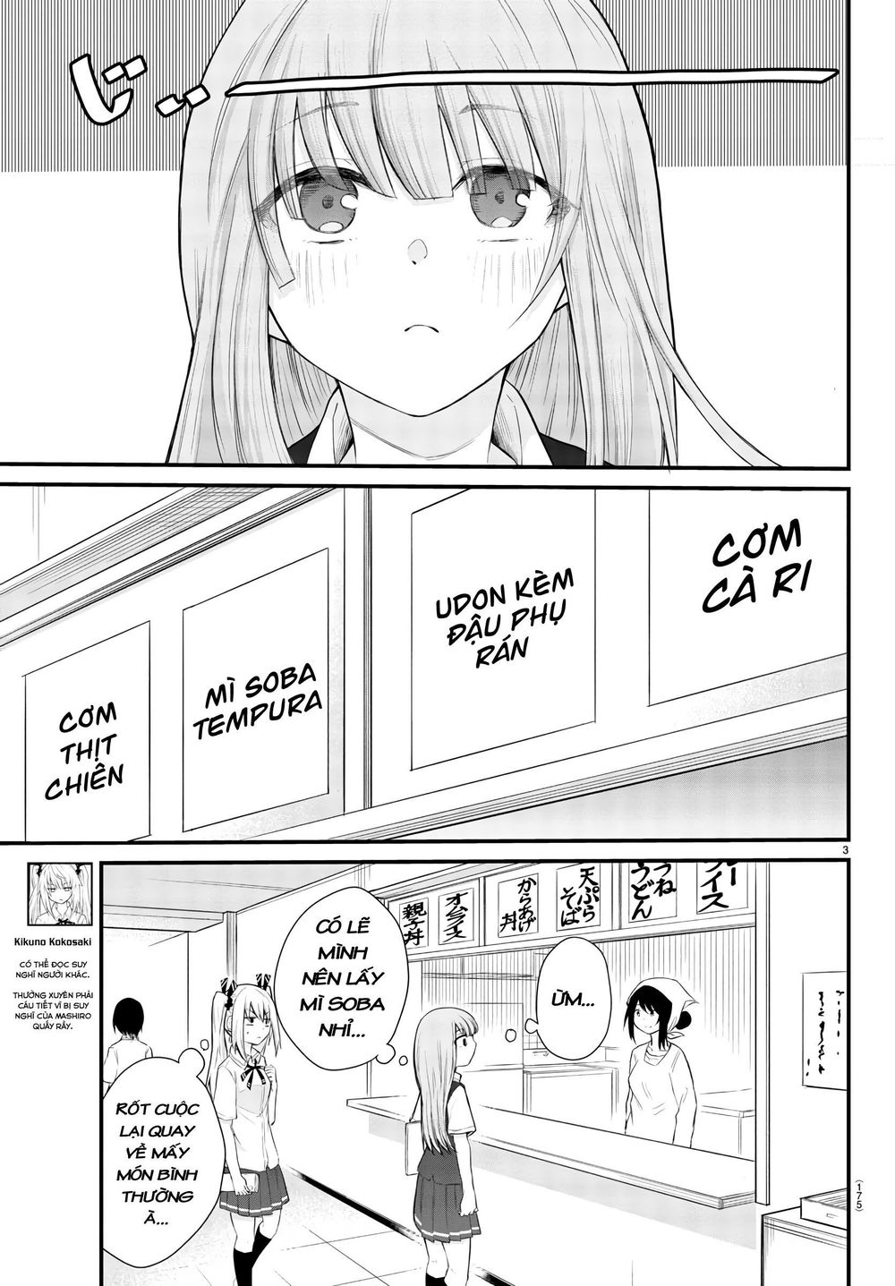 Koe Ga Dasenai Shoujo Wa "Kanojo Ga Yasashisugiru" To Omotte Iru Chapter 3 - 5