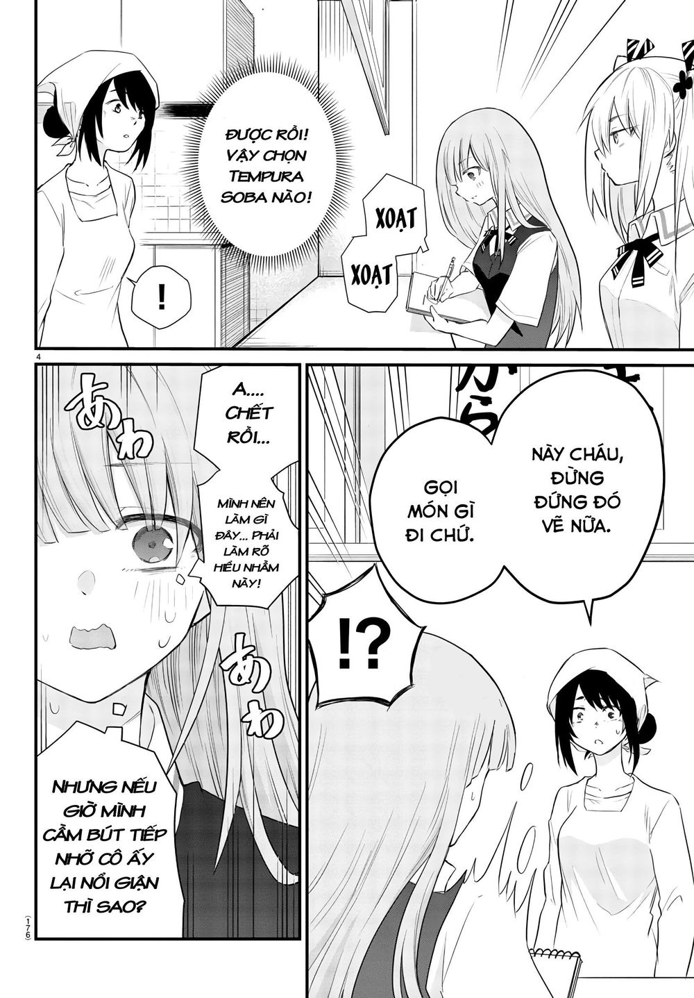 Koe Ga Dasenai Shoujo Wa "Kanojo Ga Yasashisugiru" To Omotte Iru Chapter 3 - 6