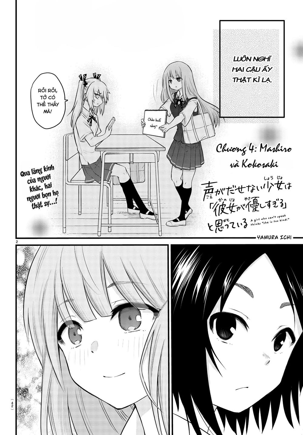 Koe Ga Dasenai Shoujo Wa "Kanojo Ga Yasashisugiru" To Omotte Iru Chapter 4 - 3