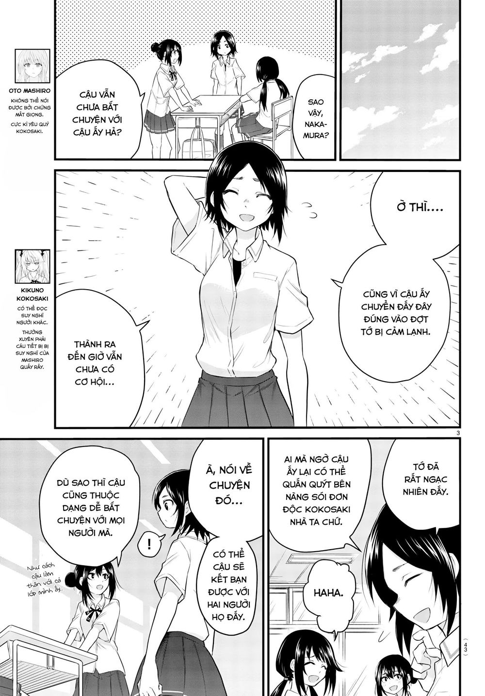 Koe Ga Dasenai Shoujo Wa "Kanojo Ga Yasashisugiru" To Omotte Iru Chapter 4 - 4