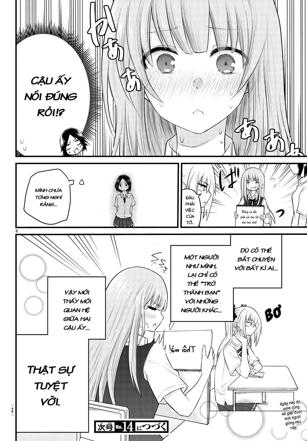 Koe Ga Dasenai Shoujo Wa "Kanojo Ga Yasashisugiru" To Omotte Iru Chapter 4 - 9