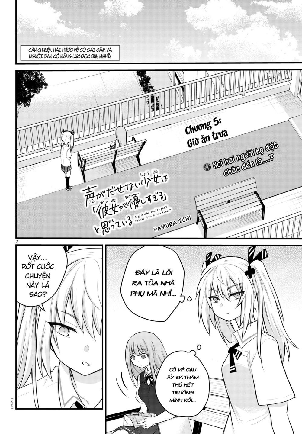 Koe Ga Dasenai Shoujo Wa "Kanojo Ga Yasashisugiru" To Omotte Iru Chapter 5 - 3