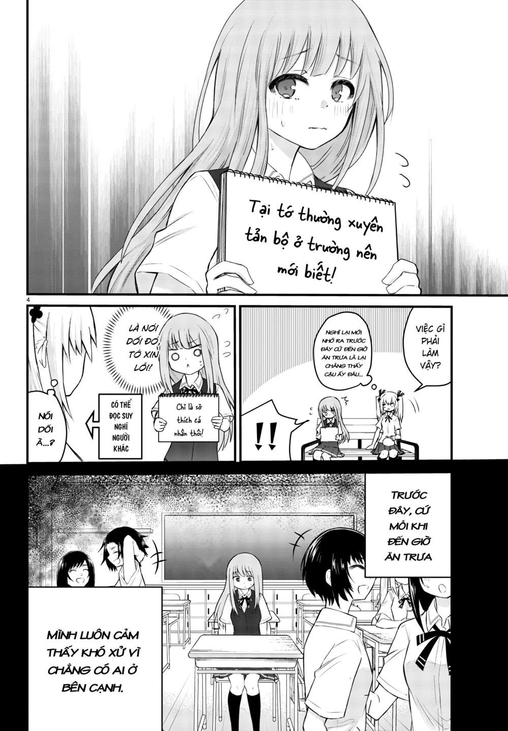 Koe Ga Dasenai Shoujo Wa "Kanojo Ga Yasashisugiru" To Omotte Iru Chapter 5 - 5