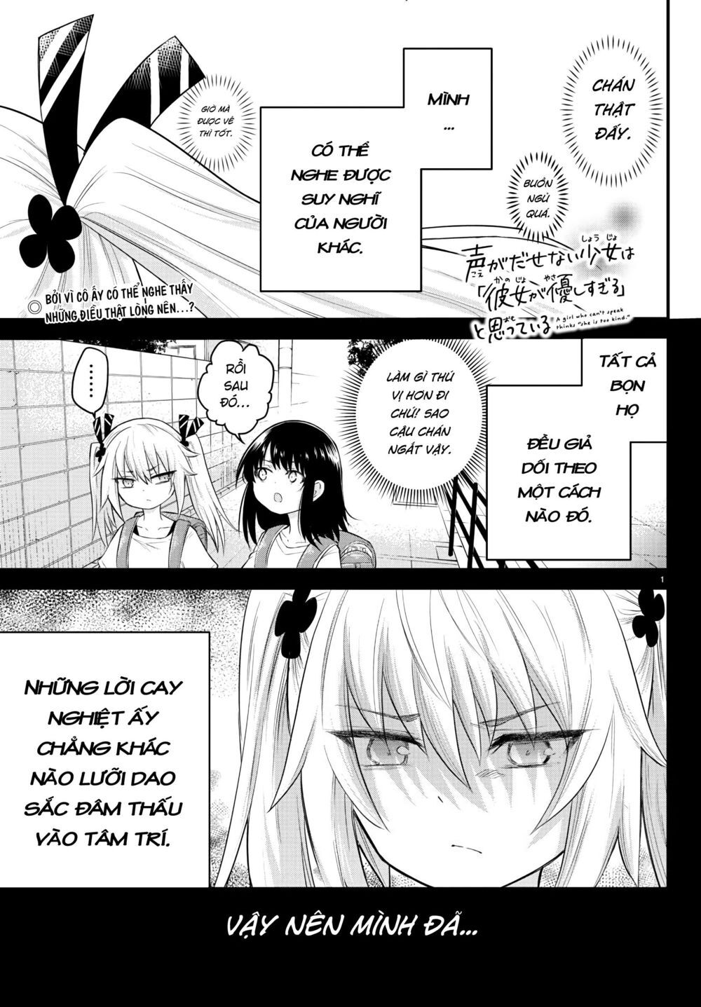 Koe Ga Dasenai Shoujo Wa "Kanojo Ga Yasashisugiru" To Omotte Iru Chapter 6 - 2