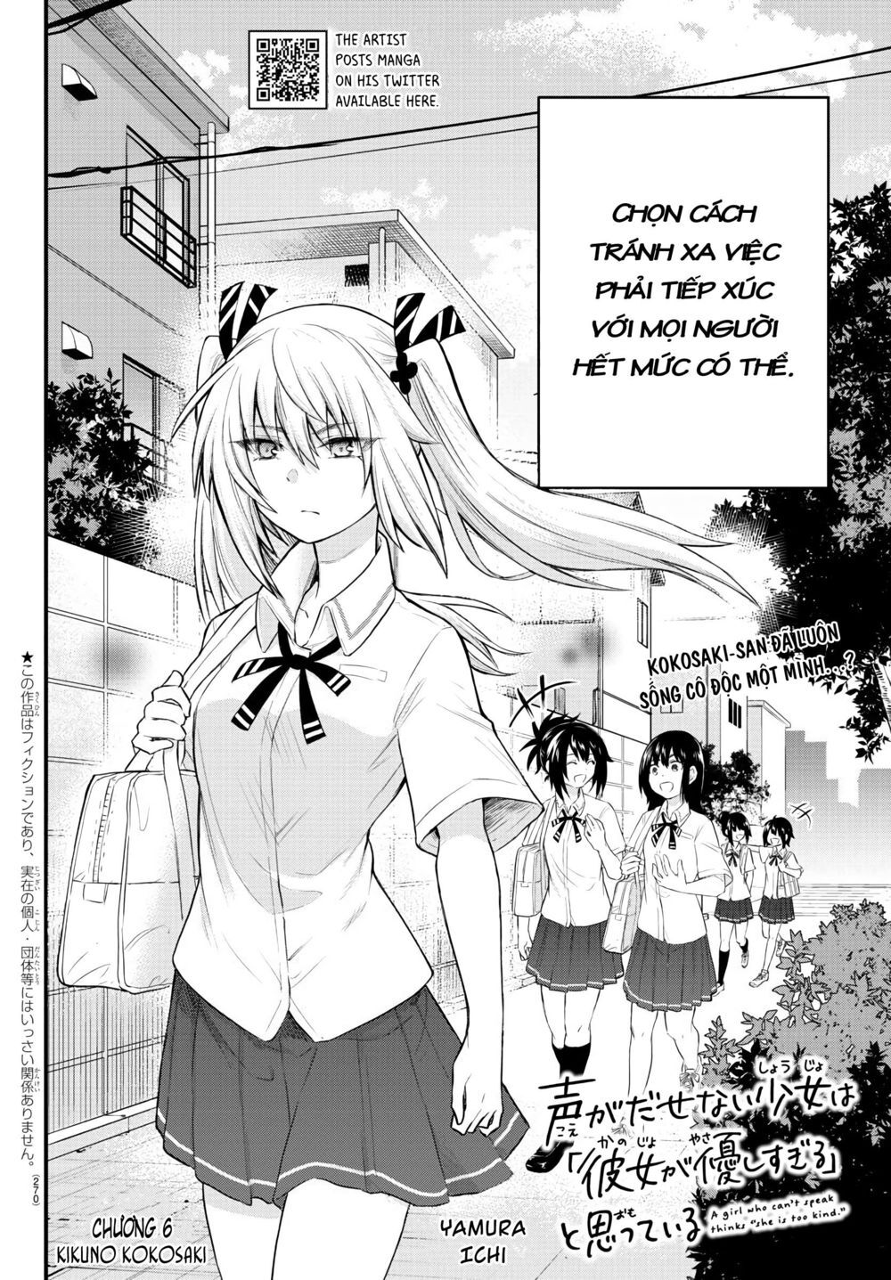 Koe Ga Dasenai Shoujo Wa "Kanojo Ga Yasashisugiru" To Omotte Iru Chapter 6 - 3