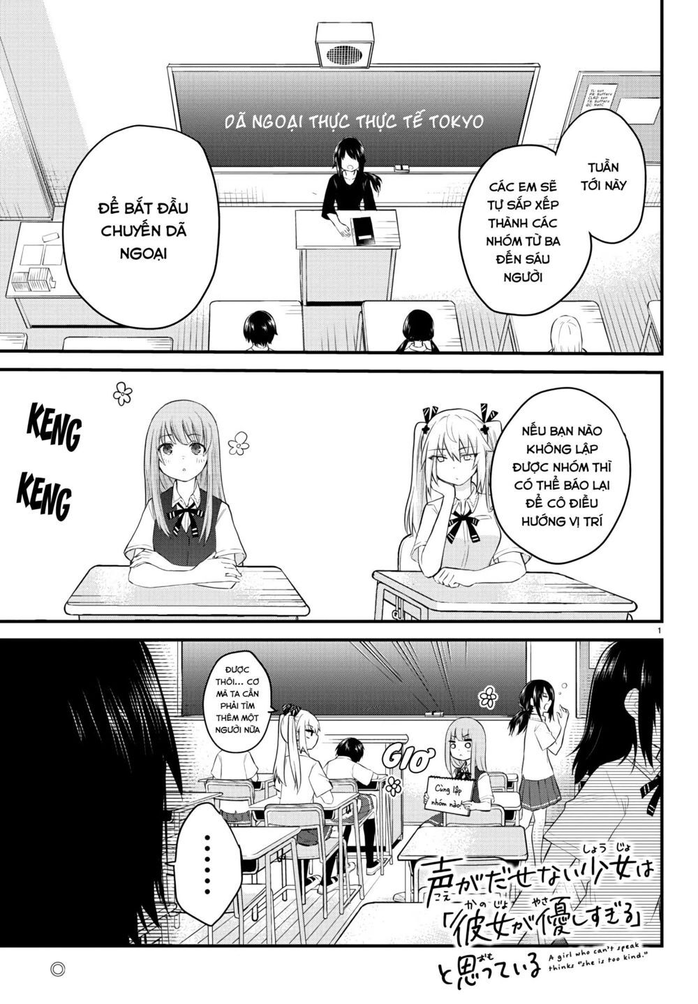 Koe Ga Dasenai Shoujo Wa "Kanojo Ga Yasashisugiru" To Omotte Iru Chapter 9 - 2