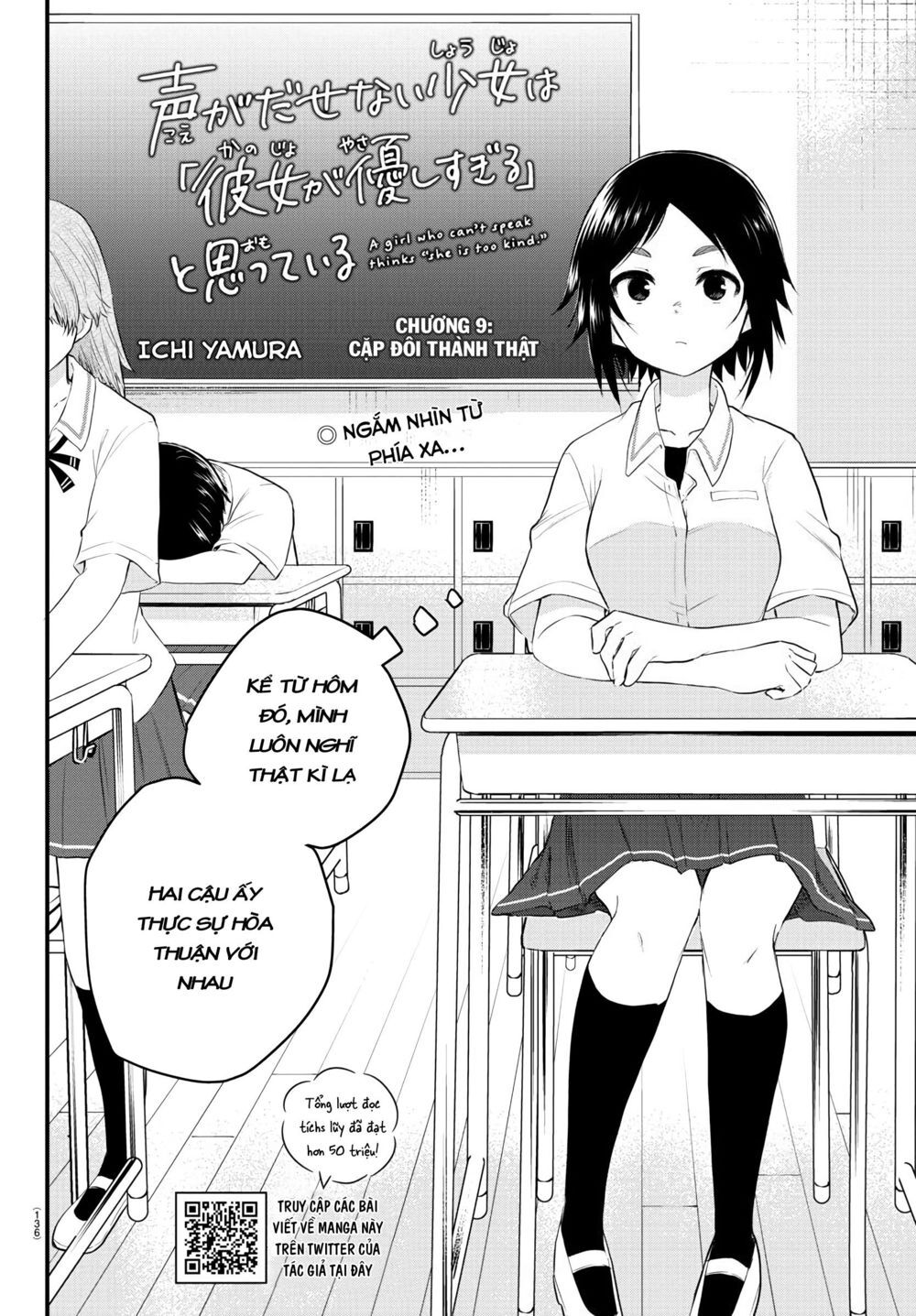 Koe Ga Dasenai Shoujo Wa "Kanojo Ga Yasashisugiru" To Omotte Iru Chapter 9 - 3