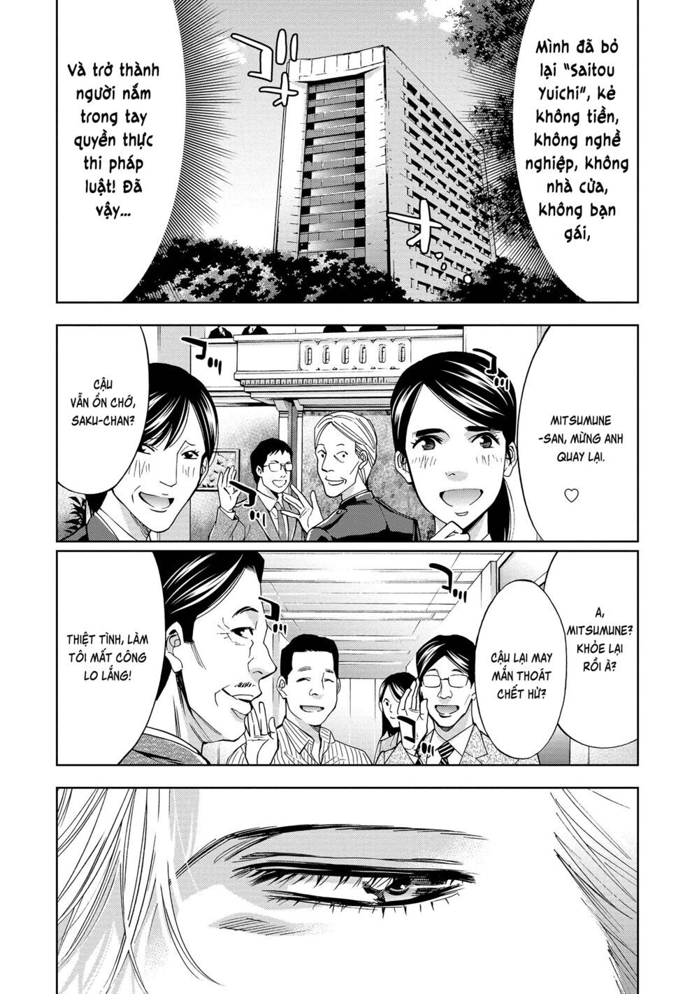 Change The World (Kanzaki Yuuya) Chapter 1 - 7