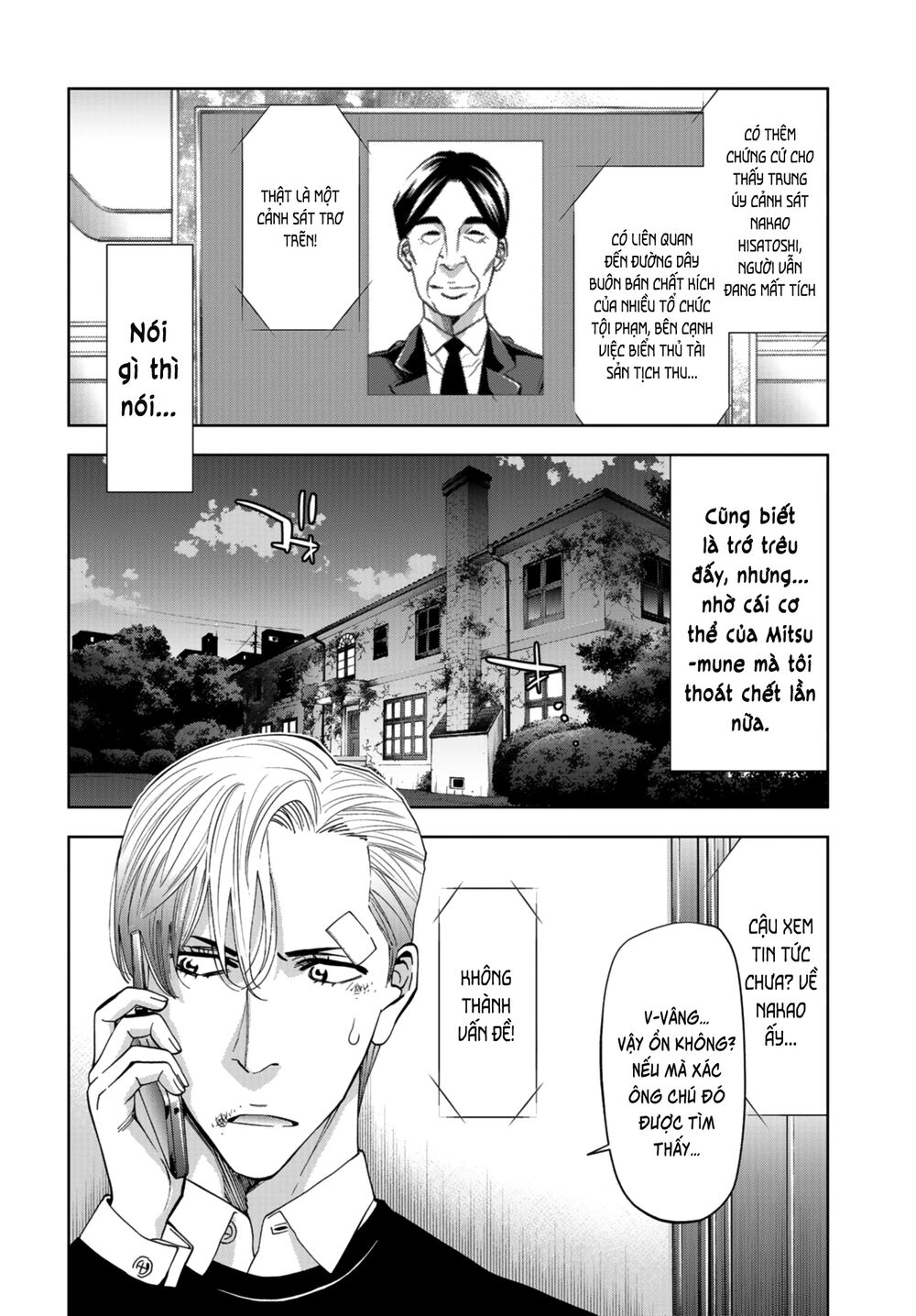 Change The World (Kanzaki Yuuya) Chapter 10 - 20