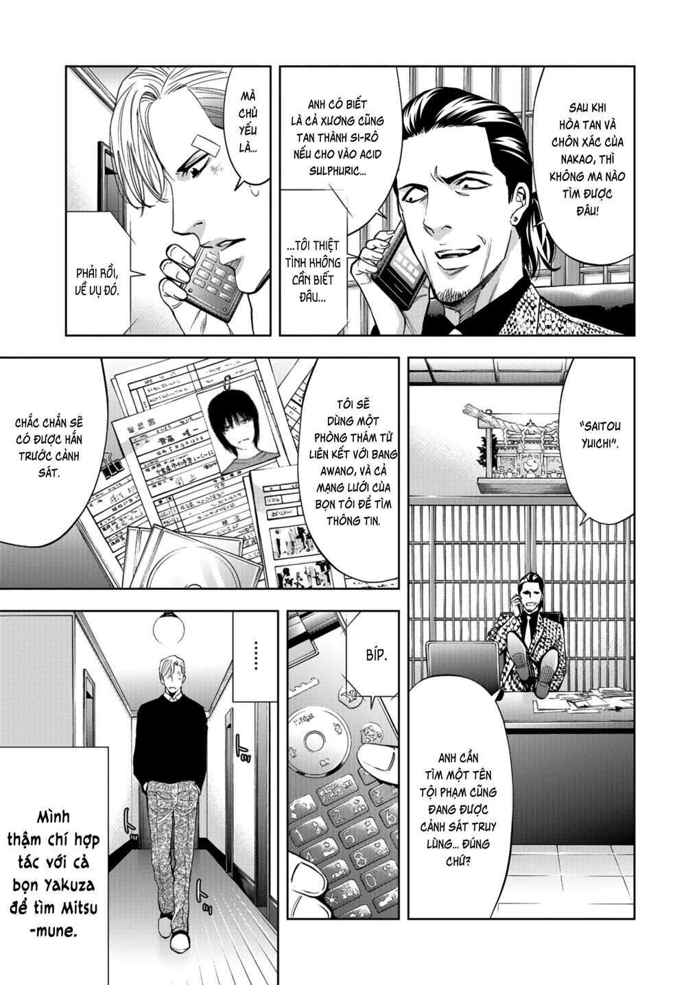 Change The World (Kanzaki Yuuya) Chapter 10 - 21