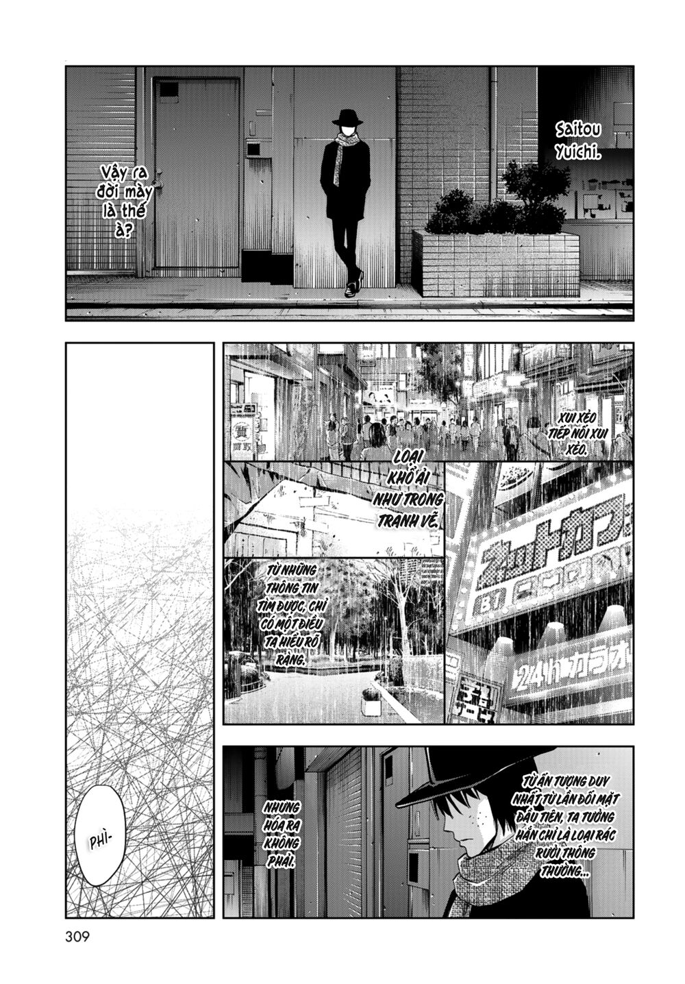 Change The World (Kanzaki Yuuya) Chapter 10 - 35