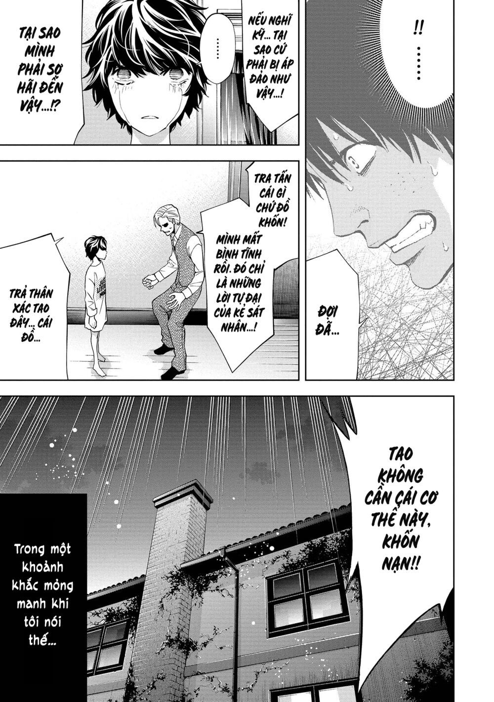 Change The World (Kanzaki Yuuya) Chapter 2 - 45