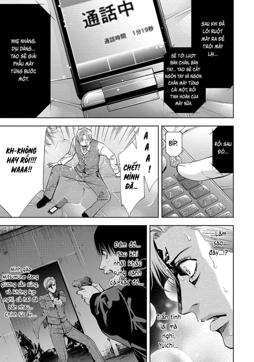 Change The World (Kanzaki Yuuya) Chapter 2 - 7