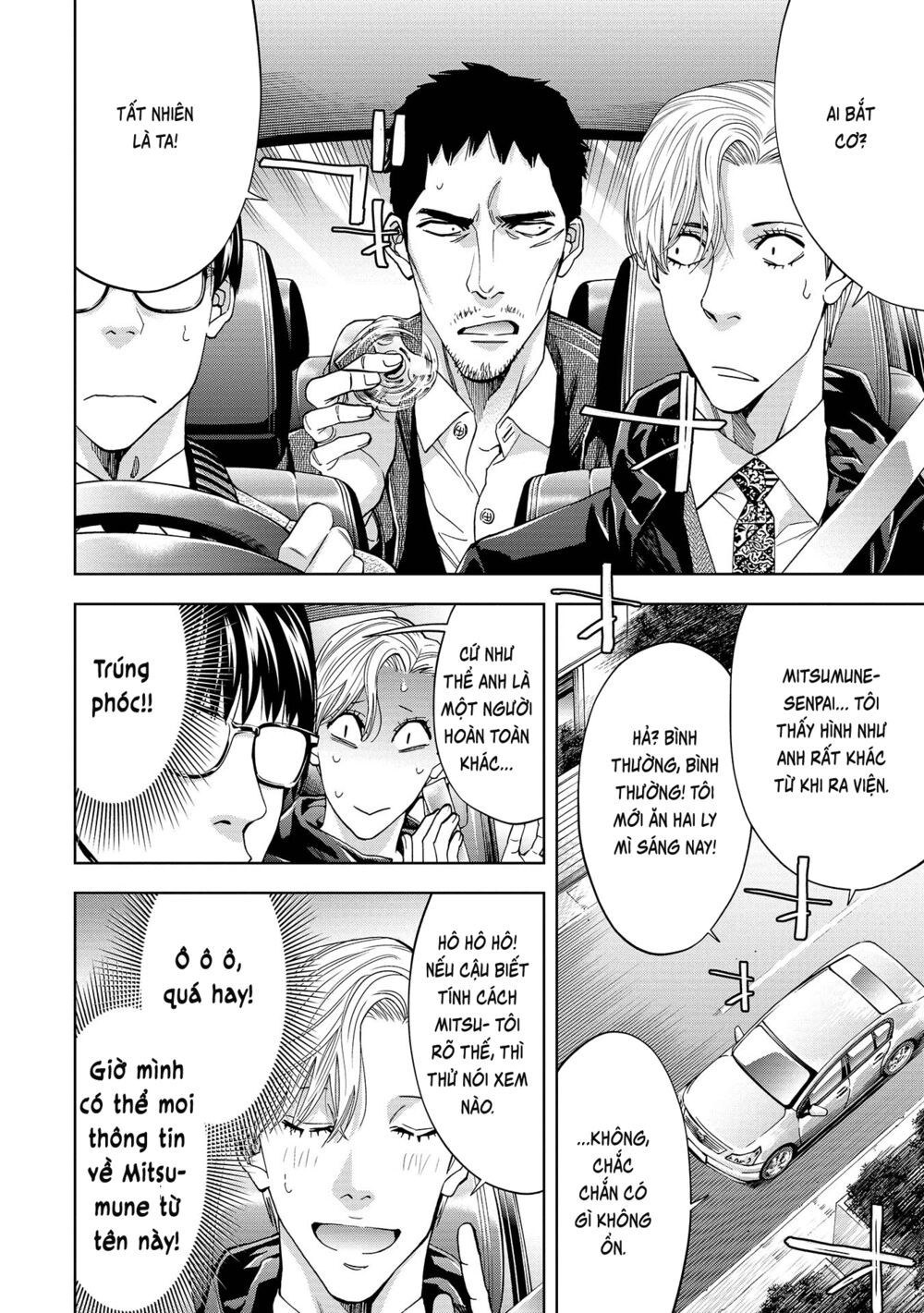 Change The World (Kanzaki Yuuya) Chapter 3 - 15