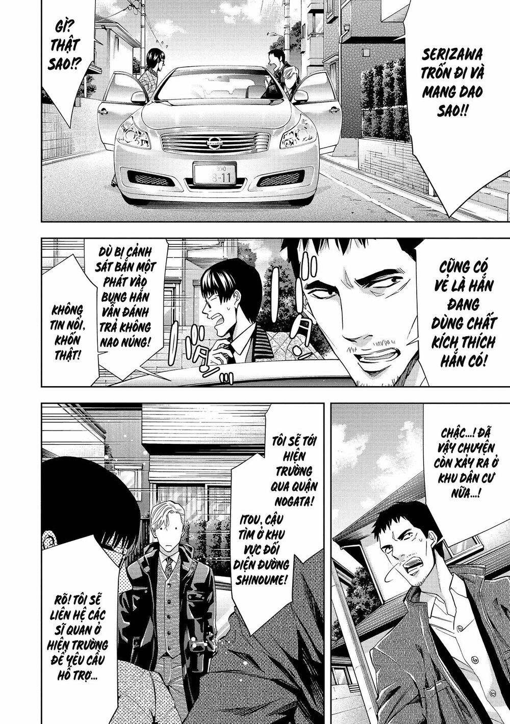 Change The World (Kanzaki Yuuya) Chapter 3 - 21