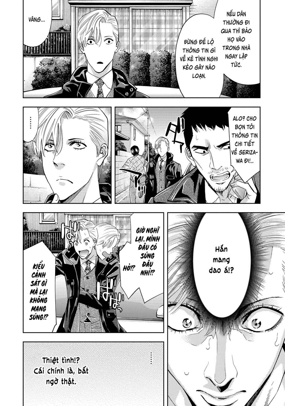 Change The World (Kanzaki Yuuya) Chapter 3 - 23