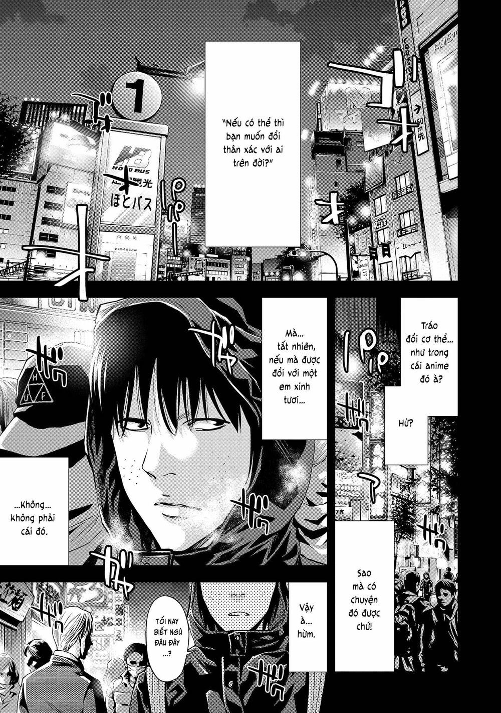 Change The World (Kanzaki Yuuya) Chapter 4 - 2