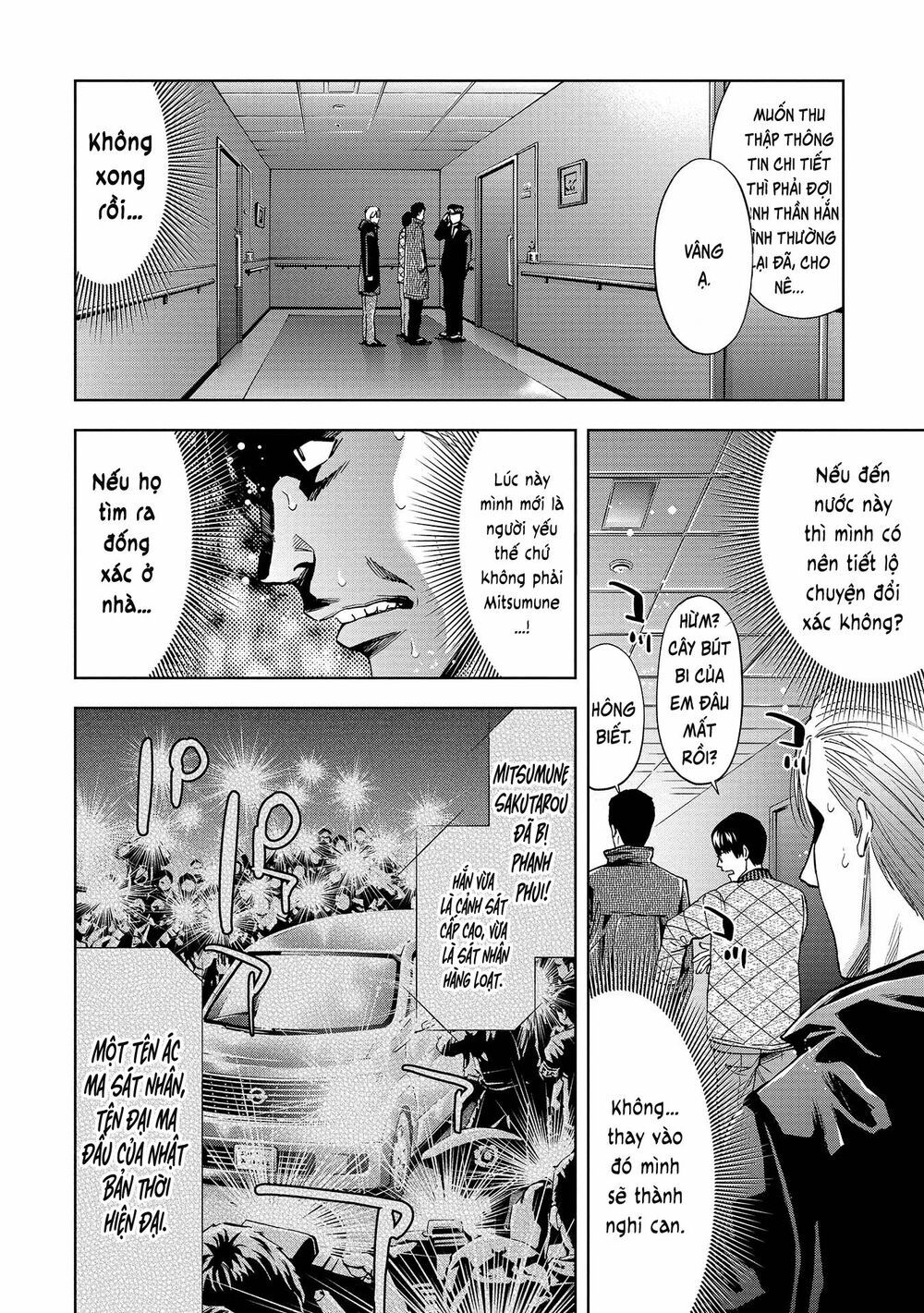 Change The World (Kanzaki Yuuya) Chapter 4 - 25