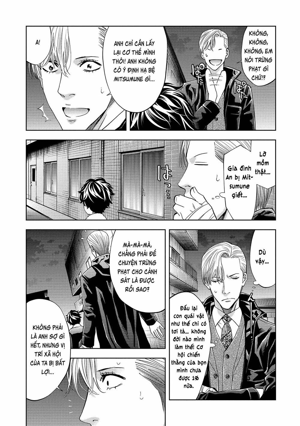 Change The World (Kanzaki Yuuya) Chapter 4 - 32