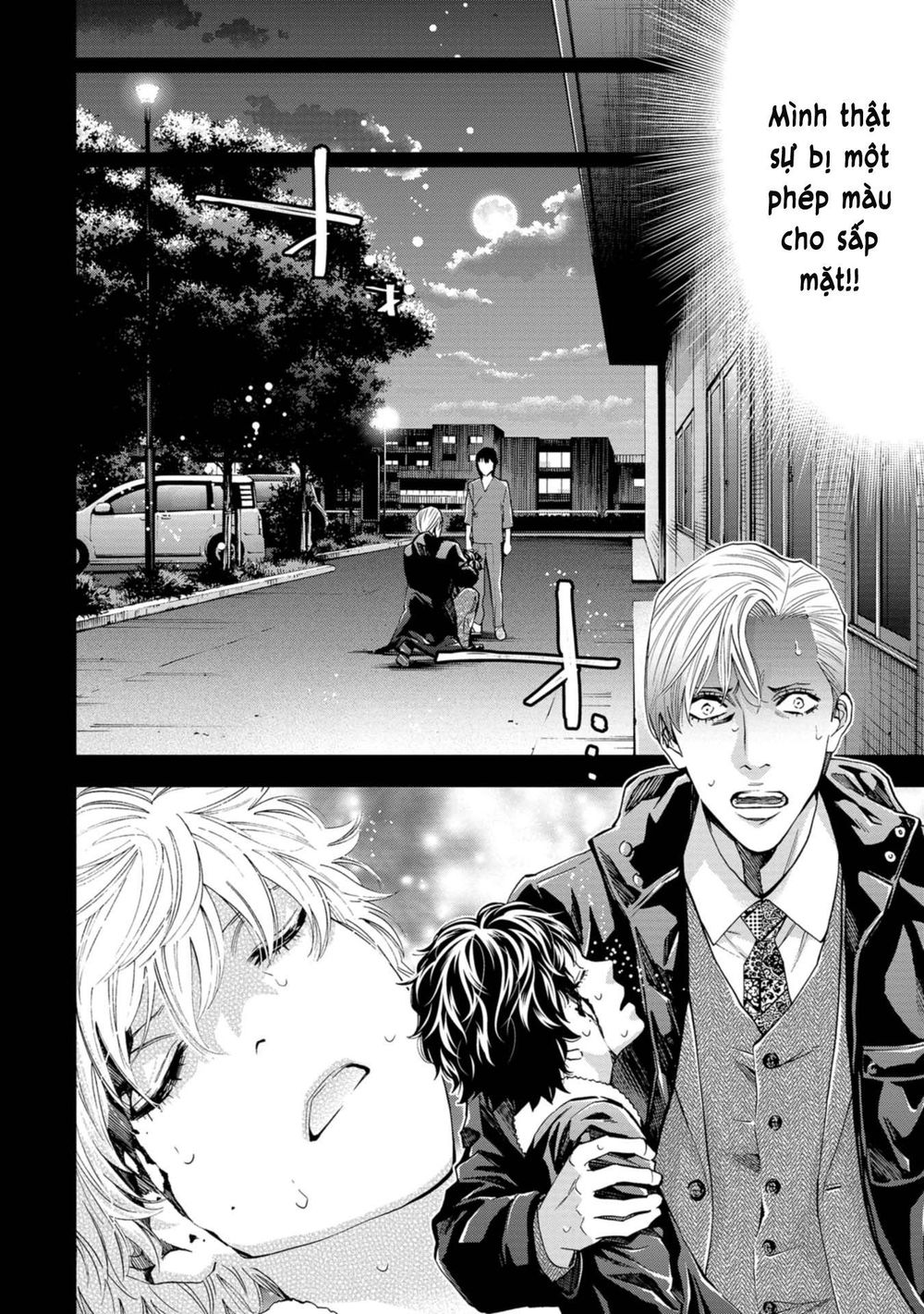 Change The World (Kanzaki Yuuya) Chapter 5 - 11