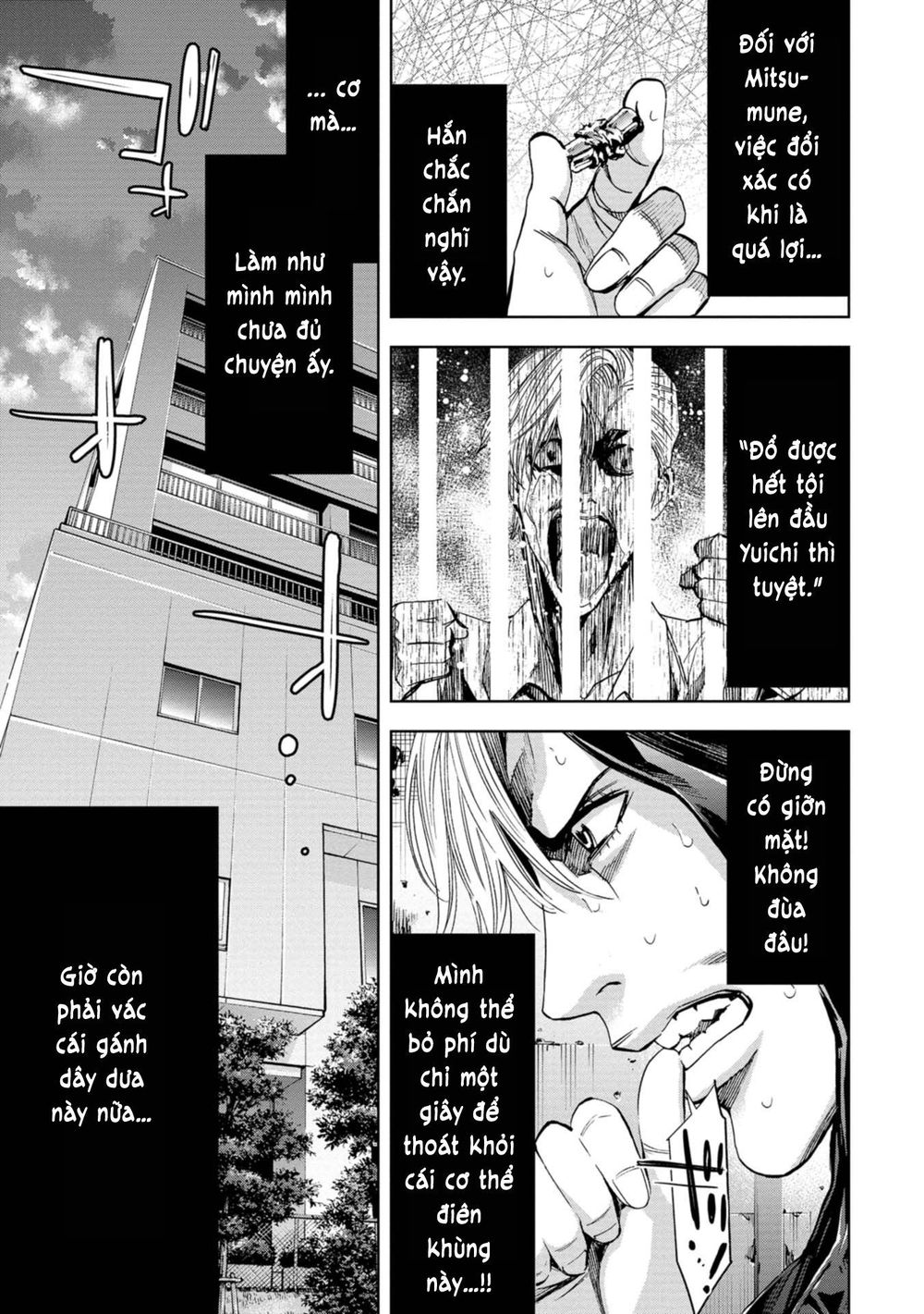 Change The World (Kanzaki Yuuya) Chapter 5 - 18