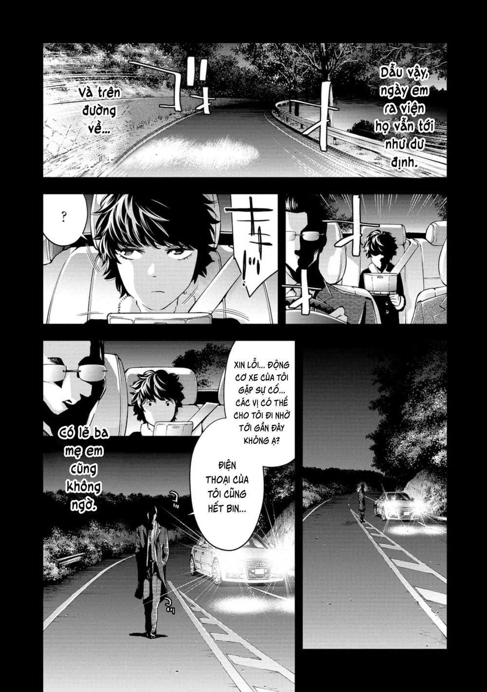 Change The World (Kanzaki Yuuya) Chapter 5 - 26