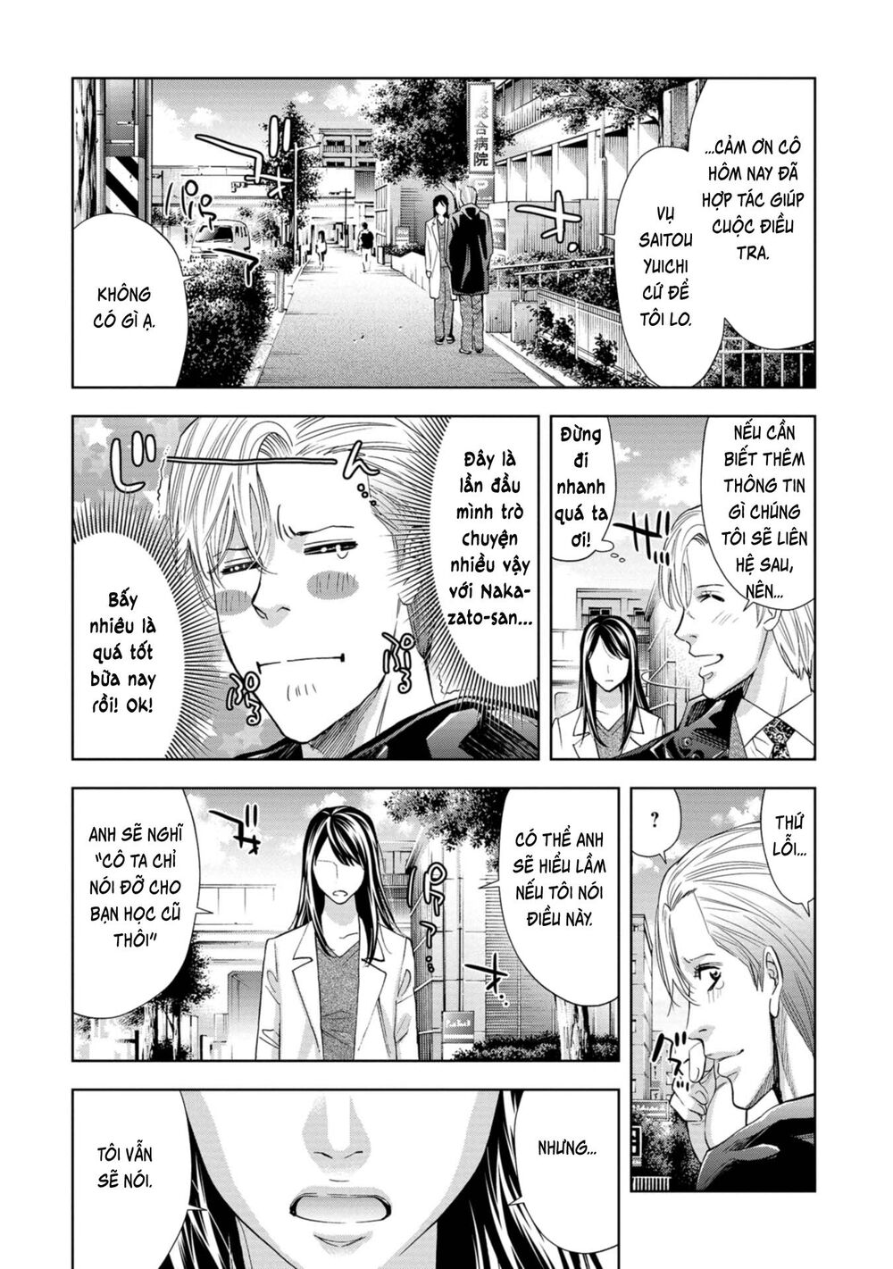 Change The World (Kanzaki Yuuya) Chapter 6 - 16