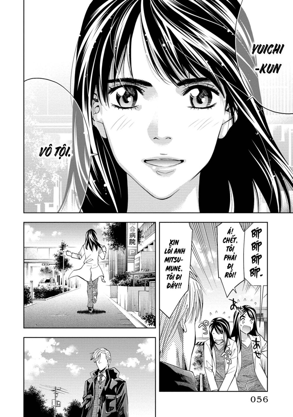 Change The World (Kanzaki Yuuya) Chapter 6 - 18