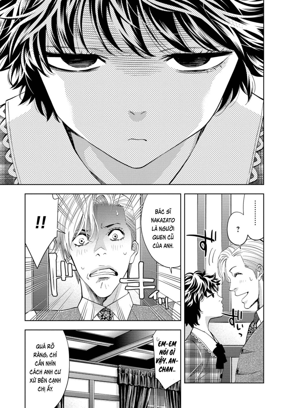 Change The World (Kanzaki Yuuya) Chapter 6 - 23